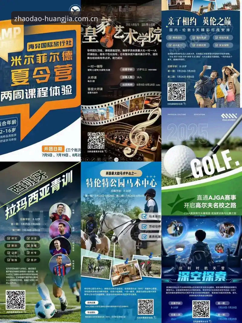 皇家国际娱乐最新网址 皇家国际在线最新通道实用获取指南:2025官方入口与安全访问必备知识